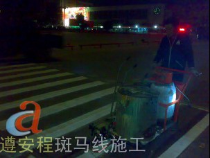 道路划线工程施工_道路划线_停车场划线-交通安全设施