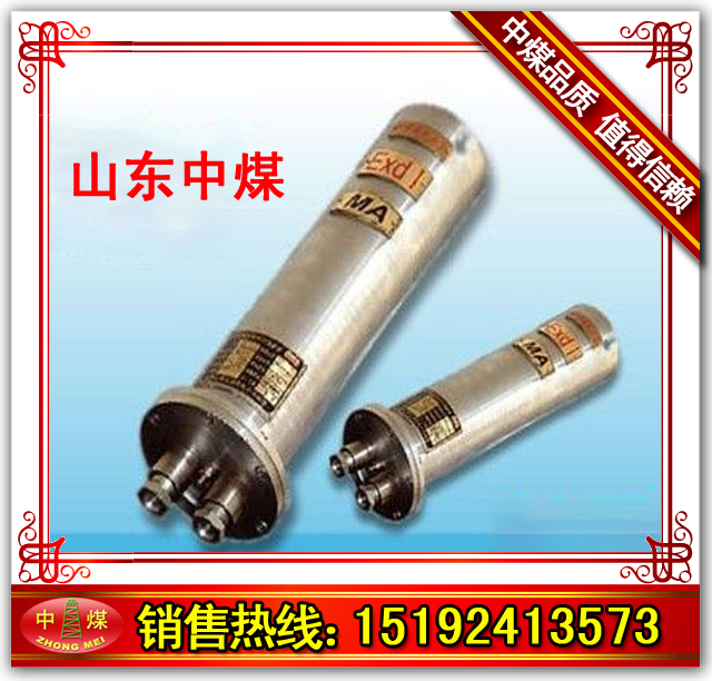 KBA166矿用隔爆型光纤摄像仪