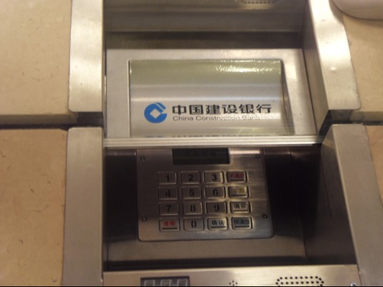 银行柜台装修钱槽