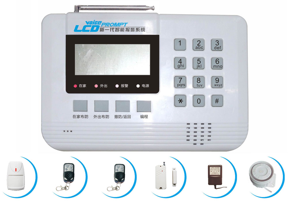 无线防盗报警器