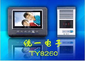 山东临沂7寸液晶可视对讲