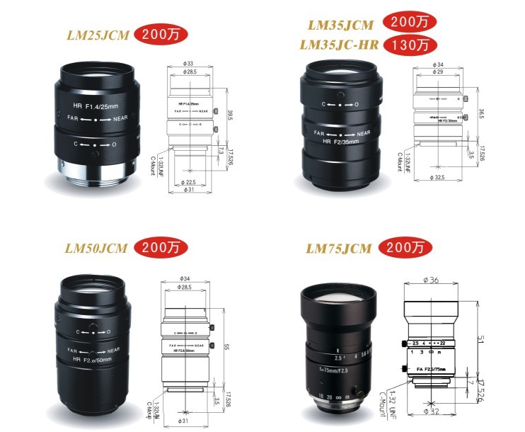 日本镜头KOWA 中国总代