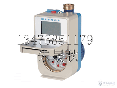 水控机，一体式水控机，ic卡水控机一卡通水控机ic卡水控器