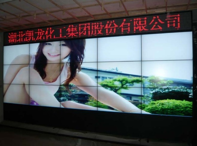 广东省液晶拼接屏高清画面完美显示