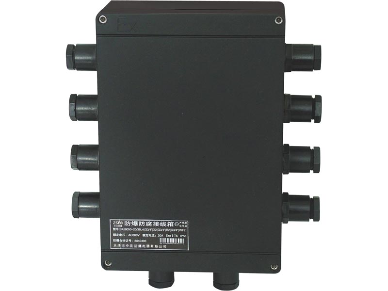 防爆防腐接线箱，BXJ8050防爆防腐接线箱，防爆接线箱