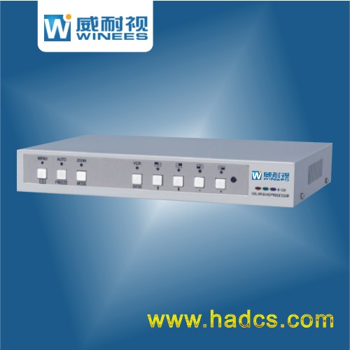 4路彩色画面分割器