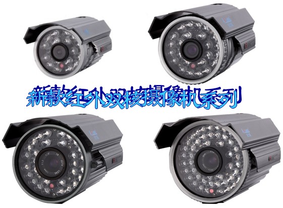 新款红外双核摄像机