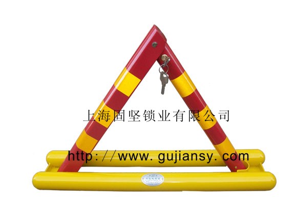 手动车位锁五型 固坚车位锁 车位锁价格