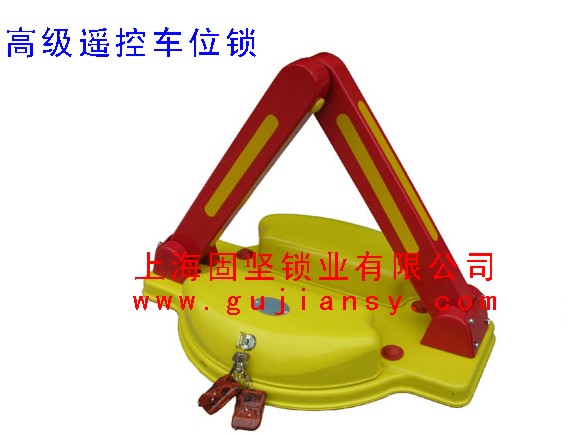 遥控车位锁 自动车位锁