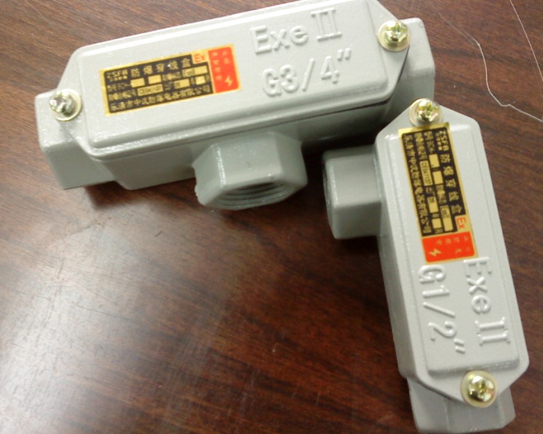 三通防爆穿线盒，左弯防爆穿线盒，后盖防爆穿线盒