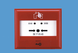  TX3150消火栓按钮