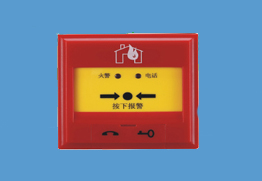 J-SJP-M-LA1705手动火灾报警按钮