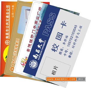 江西积分卡江西磁条卡江西会员卡江西IC卡江西ID卡等制作