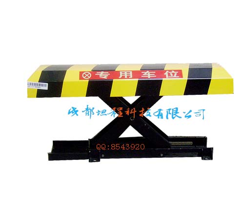 x型遥控车位锁，自动车位锁，成都坦程科技供应