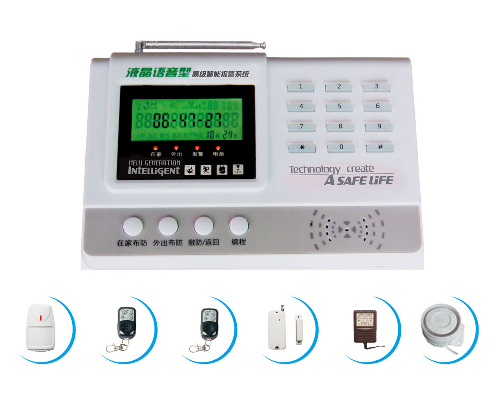 家庭防盗报警器销售