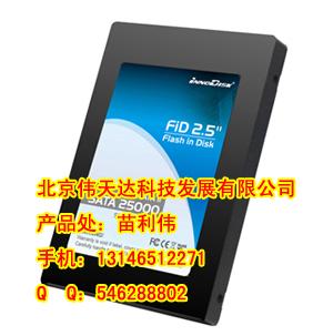 SATA25000固态硬盘