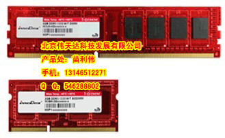 工业级内存条
