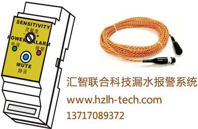 动力环境监控系统