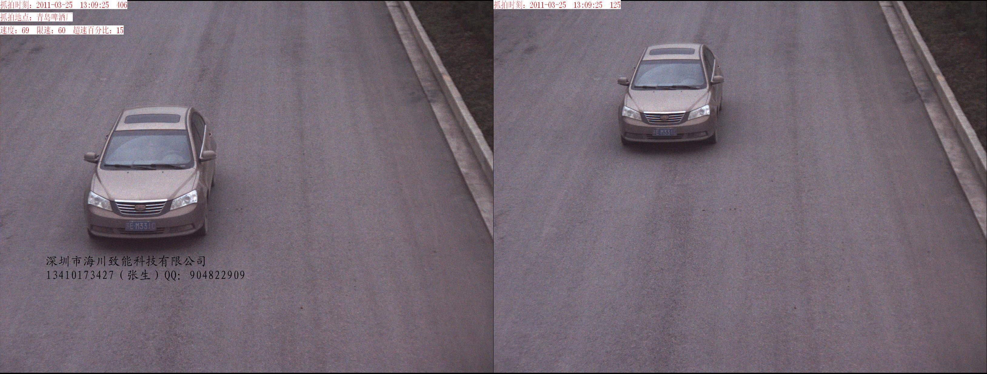 高清超速抓拍系统