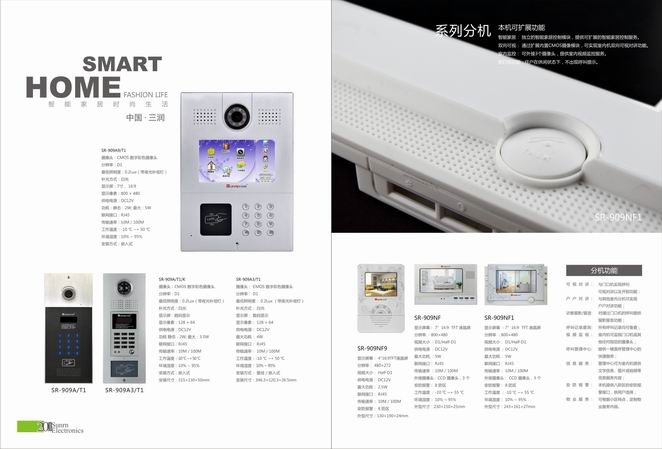 天津可视门铃对讲安徽江苏楼宇对讲