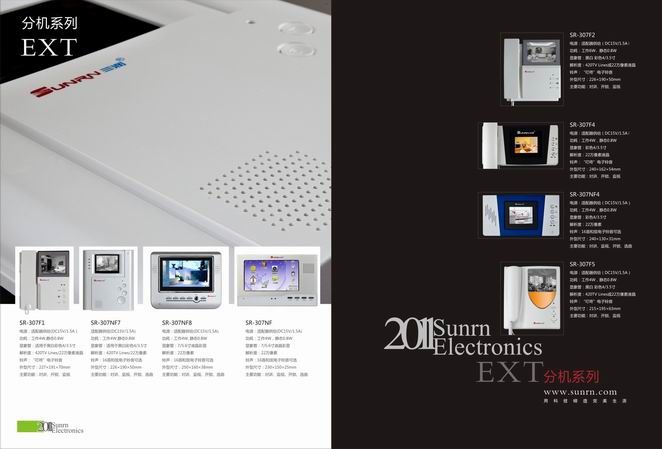 云南楼宇对讲广东可视对讲上海可视门铃