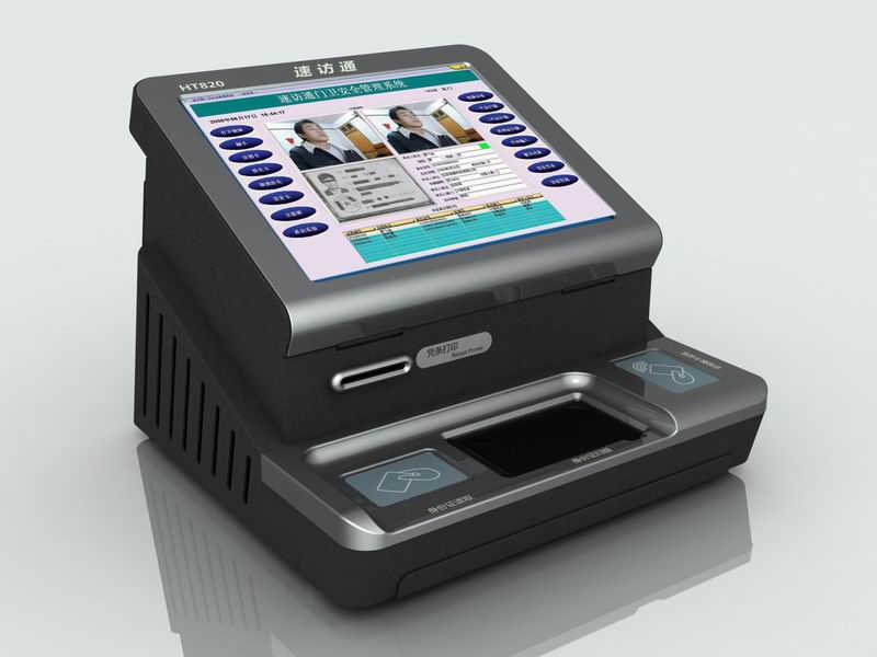 速访通安全门卫管理系统(一体机)