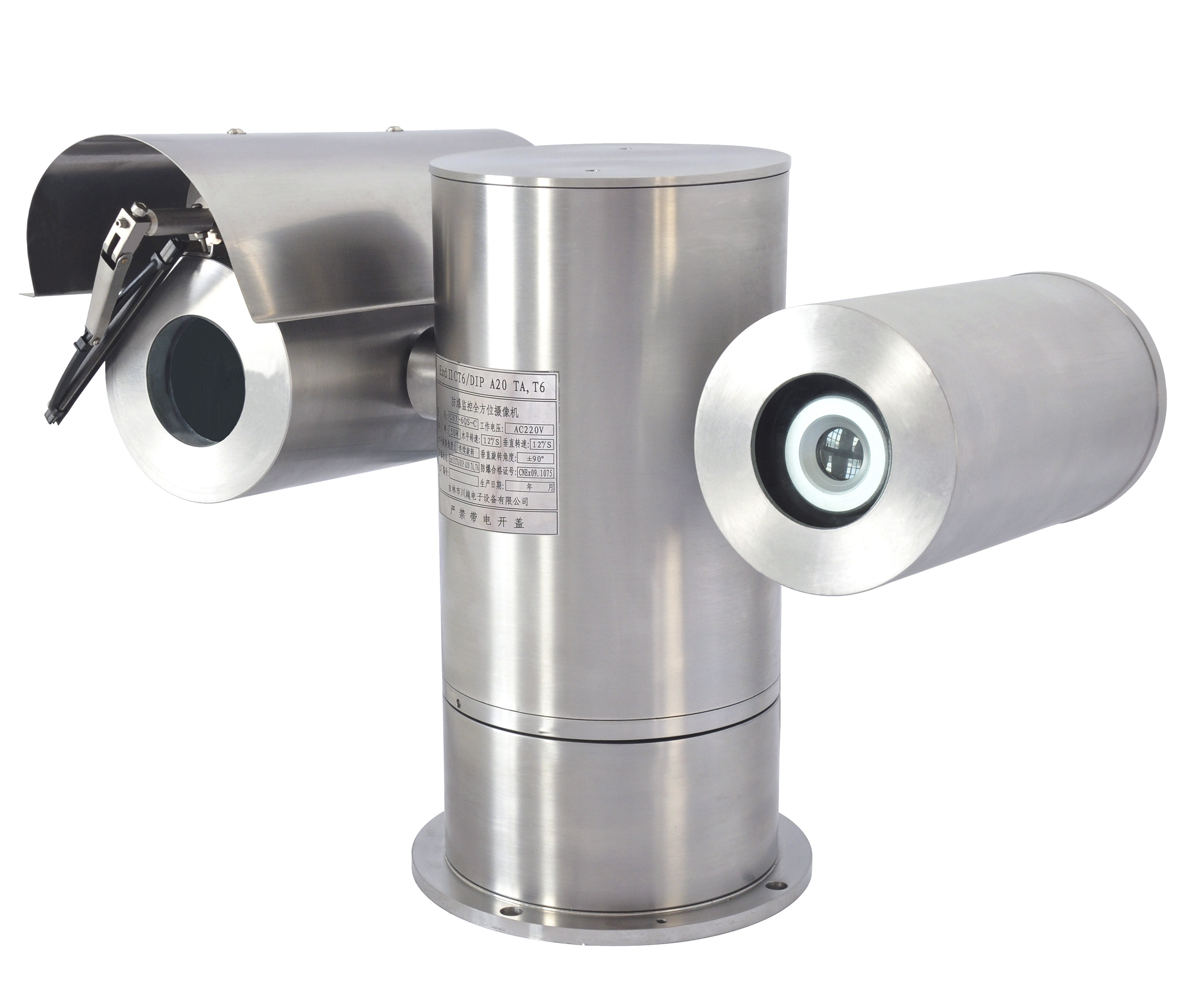 CHY-6BQS-C型防爆监控全方位摄像机