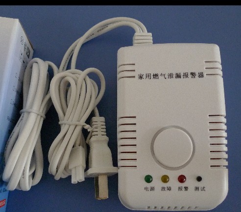 家用燃气泄露报警器 天然气报警器