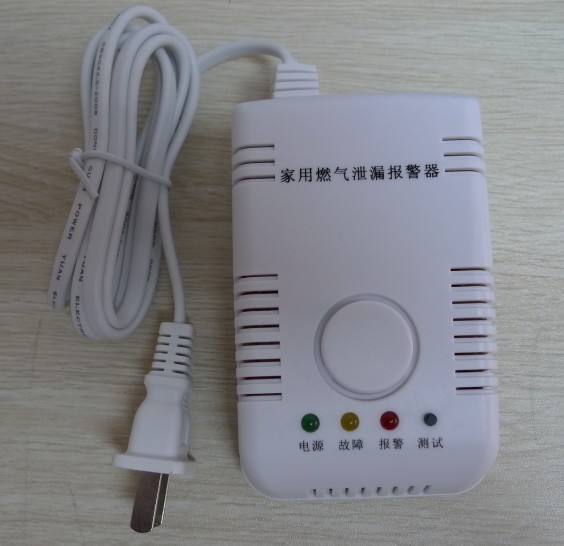 家用燃气泄露报警器 液化气报警器