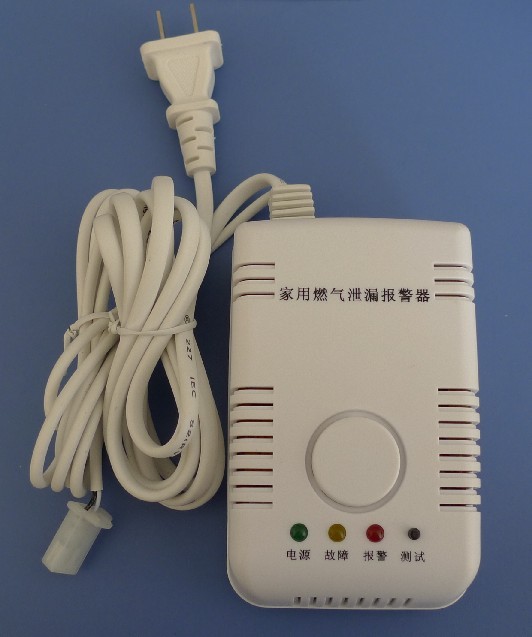 家用厨房天然气管道泄露报警器