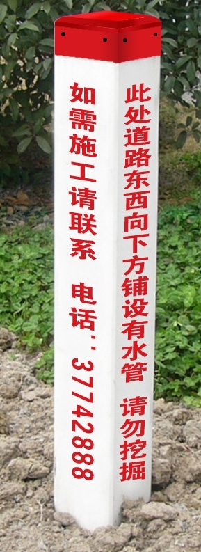 电缆警示桩，交通警示桩，公路警示桩