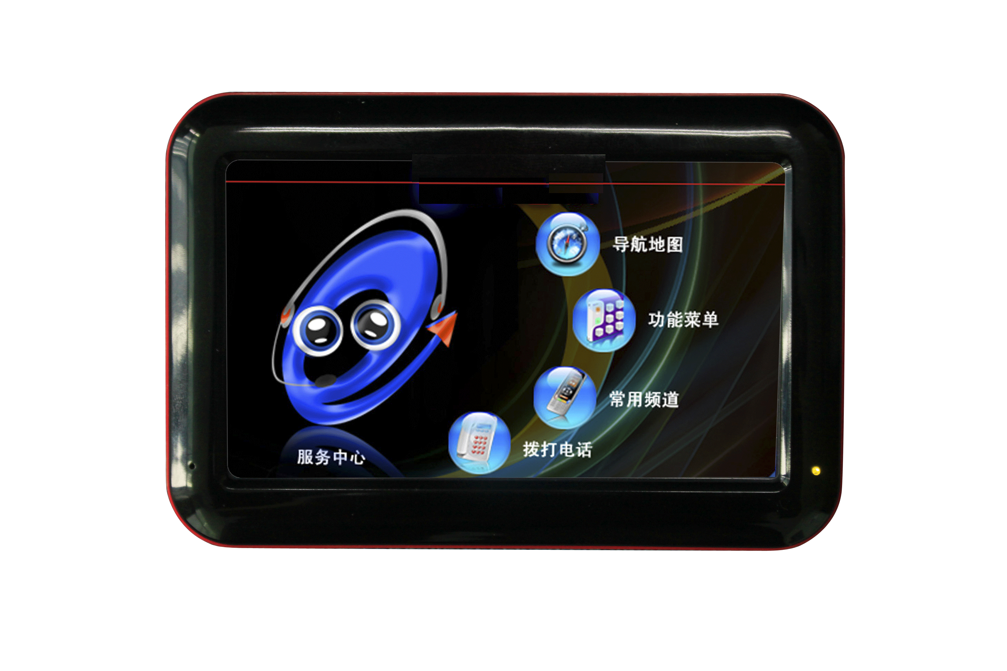 GPS定位系统组成,车辆监控系统,gps定位