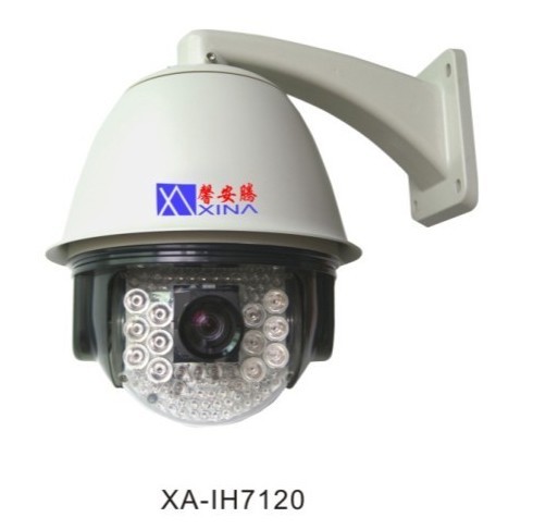 重庆监控公司—9寸红外中速球