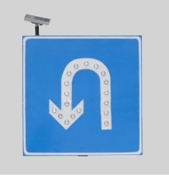 太阳能掉头指示标