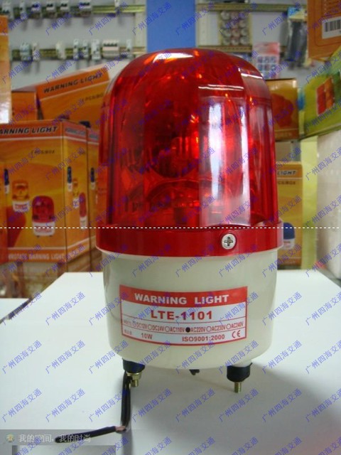 警灯、蜗牛闪灯、保安亭灯，全国最低价