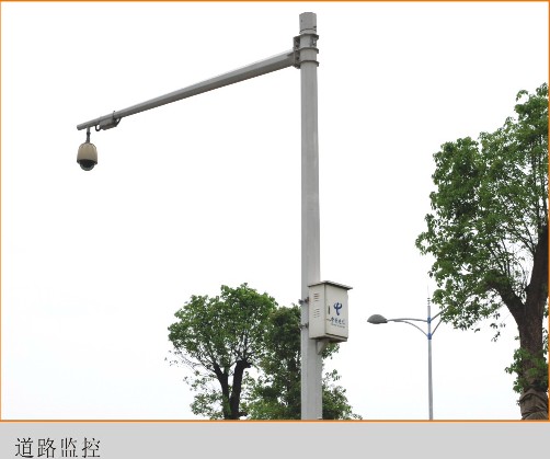 道路监控