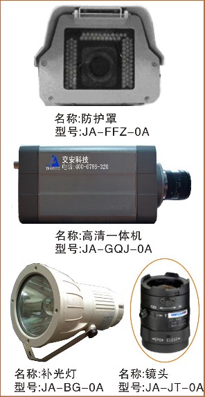 闯红灯电子警察系统