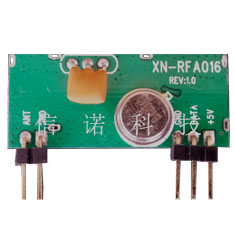 无线接收模块(带屏蔽盖)