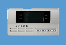 TX3402火灾显示盘