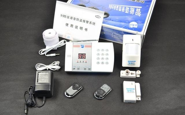 江西批销直销家用防盗报警器