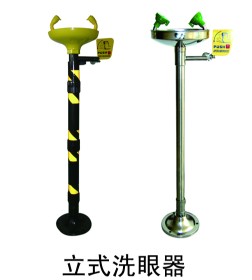 立式洗眼器 济南立式洗眼器价格 立式洗眼器生产厂家