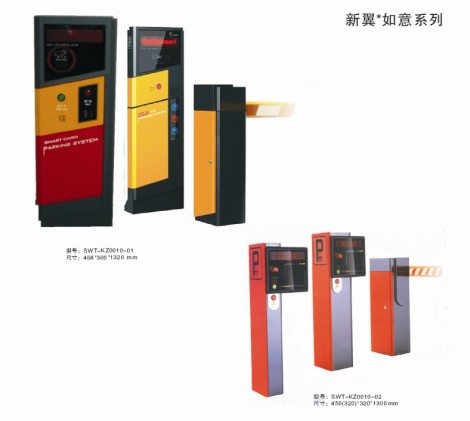 道闸系统 票箱 道闸 挡车器