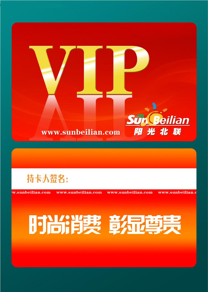 条码卡、磁卡、会员卡