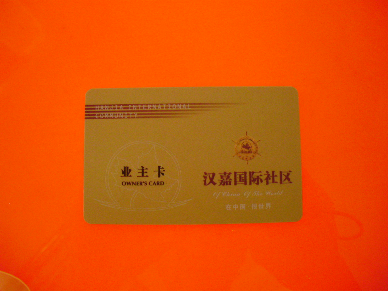 非接触式IC卡ID卡 感应式IC卡