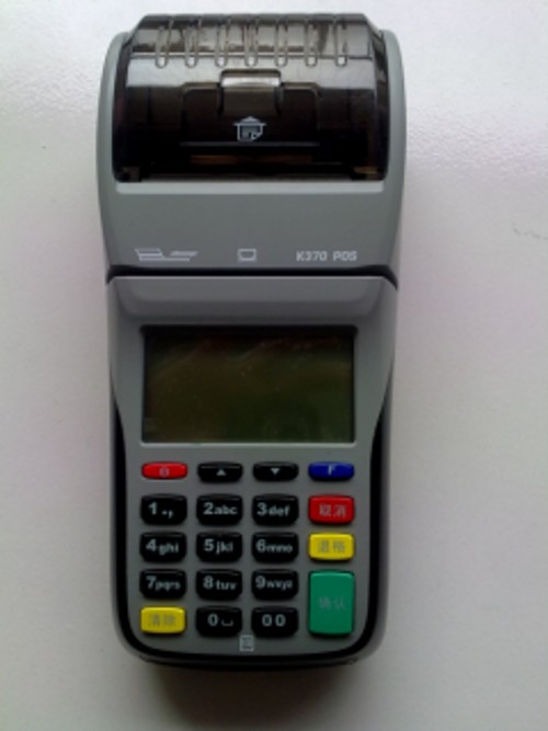 无线POS机怎么用