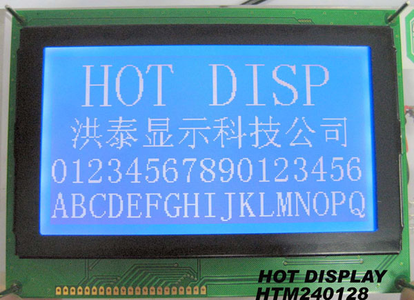 图型点阵LCM240128A液晶模块