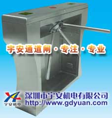 桥式蝶形三辊闸