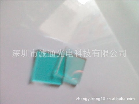 厂家供应各规格IR-CUT双滤光片，光敏电阻滤光片