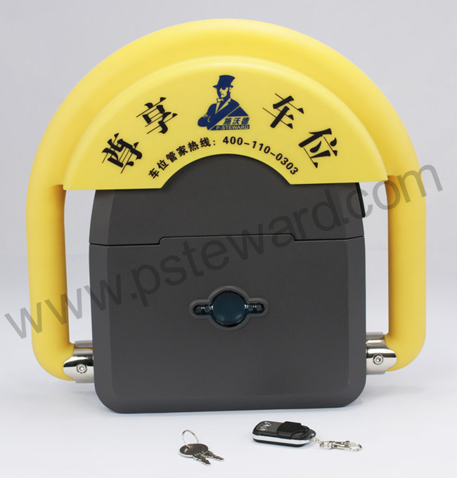 施沃德智能遥控车位锁