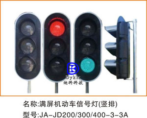 深圳迪科科技Dykir生产销售LED交通信号红绿灯倒计时器车辆检测器电子警察停车场系统停车场道闸护栏等交通设施